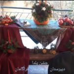 مجتمع آموزشی غیردولتی دخترانه فراگامان در پرند