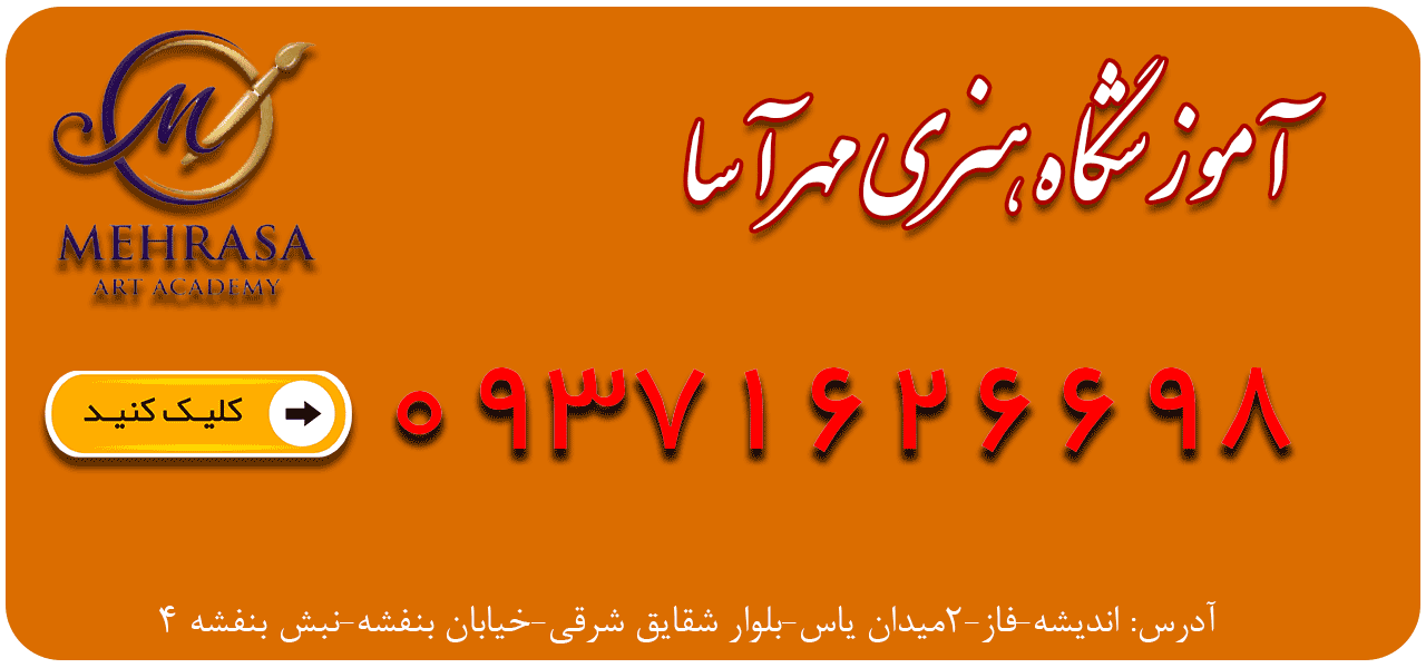 توضیح تصویر