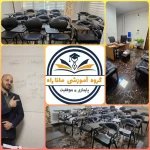 مؤسسه آموزشی ماناراه در گیشا