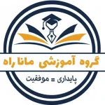مؤسسه آموزشی ماناراه در گیشا