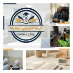 مؤسسه آموزشی ماناراه در گیشا