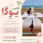 باشگاه ورزشی بانوان ابری در نارمک