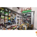 دامپزشکی آتیکا در خیابان دماوند