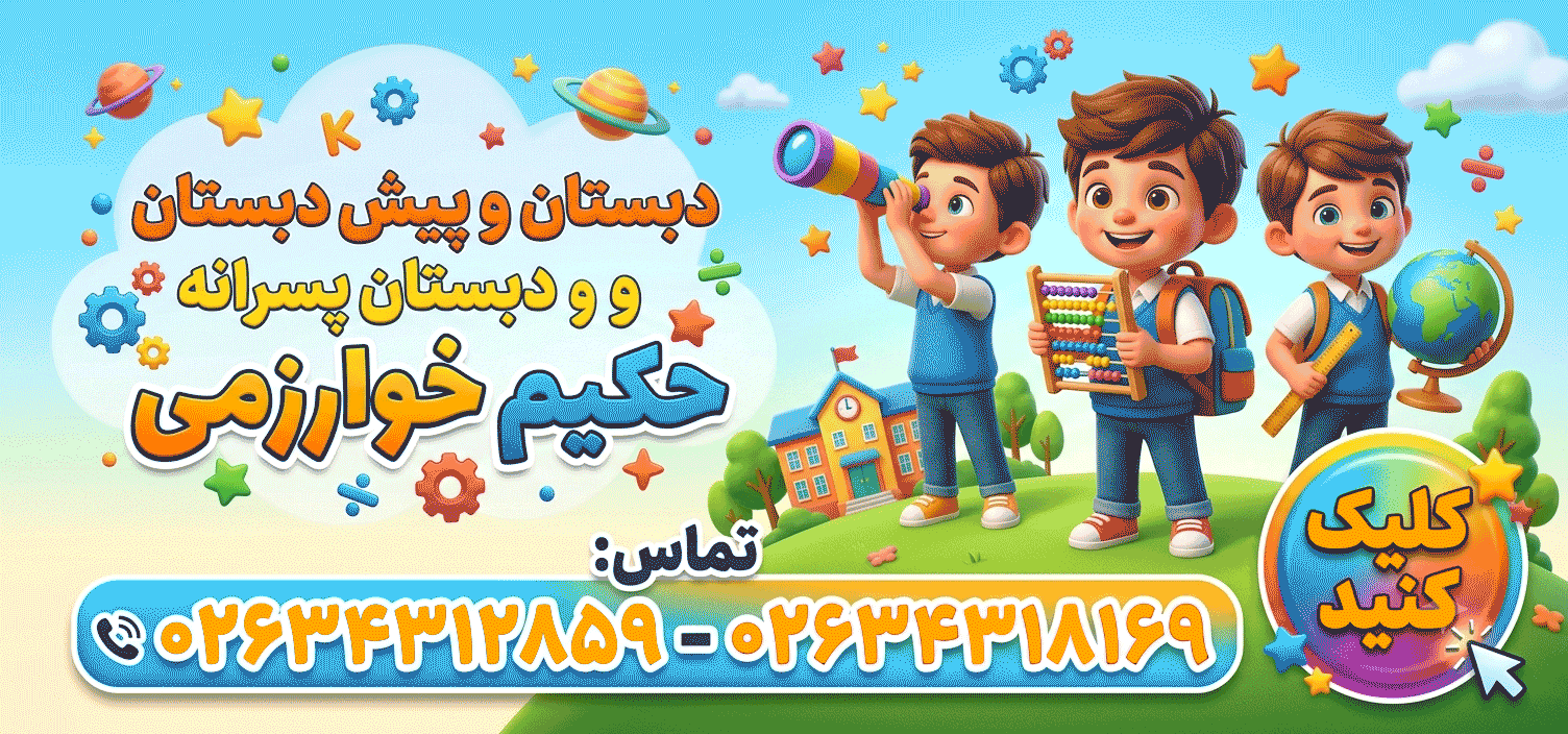 توضیح تصویر