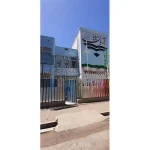 دبستان پسرانه غیردولتی آریان پایا در مهرآباد