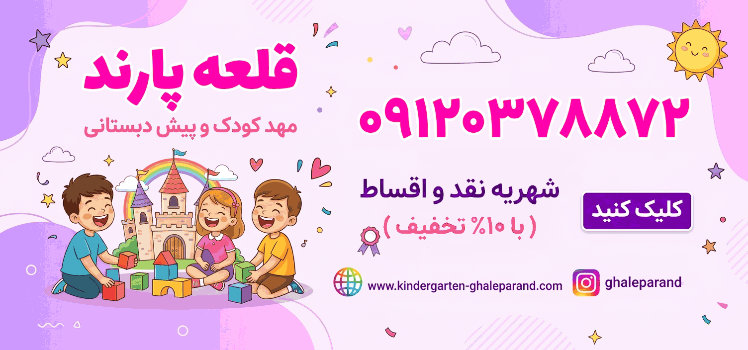 توضیح تصویر