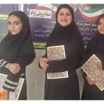 مجتمع آموزشی غیردولتی دخترانه فراگامان در پرند
