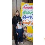 مجتمع دخترانه نام آوران روشن در فردیس
