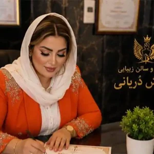 مجموعه و آکادمی تخصصی زیبایی مهتاش دُریانی در پاسداران