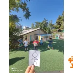 مهدکودک و پیش دبستانی چتر سفید در تهرانپارس