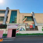 مدرسه غیردولتی سرزمین من در خیابان دماوند