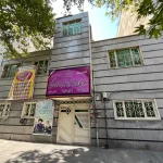 مدرسه غیردولتی فدک در نازی آباد