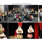 آموزشگاه سینمایی اندیشه نو در کرج