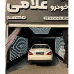 تشخیص رنگ غلامی در سعادت آباد