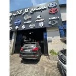 تعمیرگاه کارکلاب در اتحاد