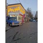 قالیشویی سبحان در کرج