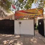 مجتمع آموزشی دخترانه آتیه در مهرشهر