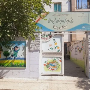 مجتمع-دخترانه-ندای-رسا-در-شهریار (1)