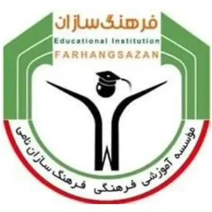 مجموعه-غیردولتی-فرهنگ‌سازان-نامی-در-اسلامشهر-1