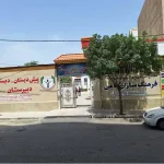مجموعه غیردولتی فرهنگ‌سازان نامی در اسلامشهر