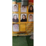 مدرسه دوراندیشان پارس در گیشا