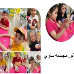 مهدکودک و پیش‌دبستانی شکوفه سیب در دهکده المپیک