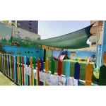مهدکودک و پیش‌دبستانی مهرگان در تهرانپارس