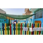 مهدکودک و پیش‌دبستانی مهرگان در تهرانپارس