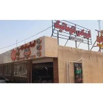 گیربکس پلاس اتوماتیک در چیتگر