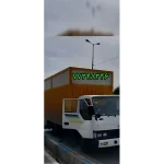 باربری پردیس در پردیس
