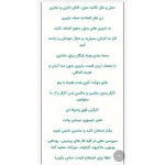 باربری پردیس در پردیس