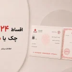 شهر مبل کوروش در کرج