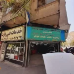 تعمیرگاه فوق تخصصی پارت در ونک