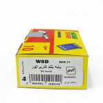 حامی یدک شمال