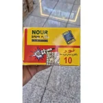 حامی یدک شمال