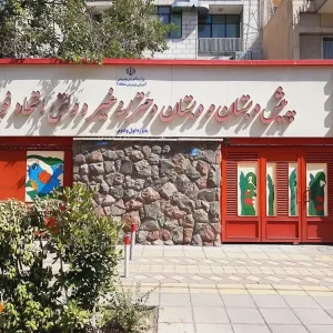 دبستان-و-پیشدبستانی-دخترانه-اتحاد-نوین (1)