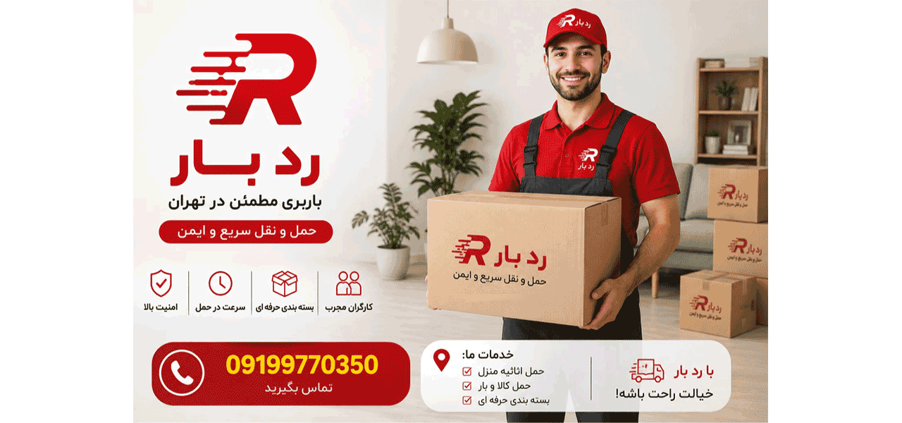 توضیح تصویر