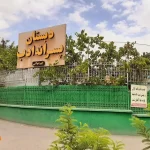 مجتمع مدارس ادب در مهرشهر