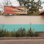 مجتمع مدارس ادب در مهرشهر