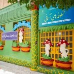 مهدکودک شکوفه‌های آسمانی در سعادت آباد