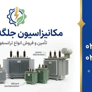 جلگه درکا در کرمان