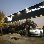 نمایندگی هیولا آلمان در تهرانپارس