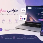 کانون تبلیغاتی و فیلمسازی آیینه هنر در تهران