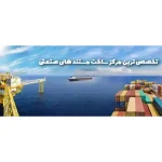 کانون تبلیغاتی و فیلمسازی آیینه هنر در تهران