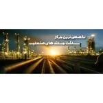 کانون تبلیغاتی و فیلمسازی آیینه هنر در تهران