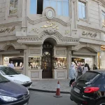 طلا و جواهری برهمند در گوهردشت