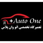 تعمیرگاه اتو وان پلاس در پونک