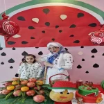 مهد کودک و پیش دبستانی رویای رنگین آتنا در تهرانپارس