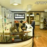 آموزشگاه زبان شایستگان زمر در گوهردشت