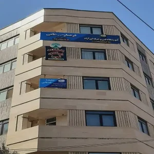 سالن زیبایی فرح ثانی11